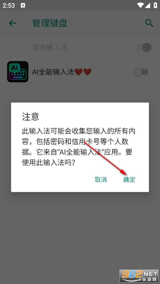 AIȫ�����뷨��׿���ֻ���