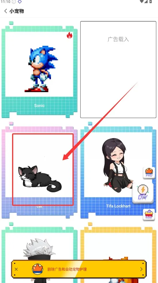 pixelshimeji�������v2.4.3 ��Ѱ�