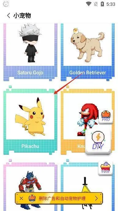 pixelshimeji�������