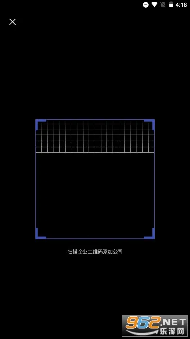 E��ͨPLUSv1.2.4.0.109_release �ֻ���