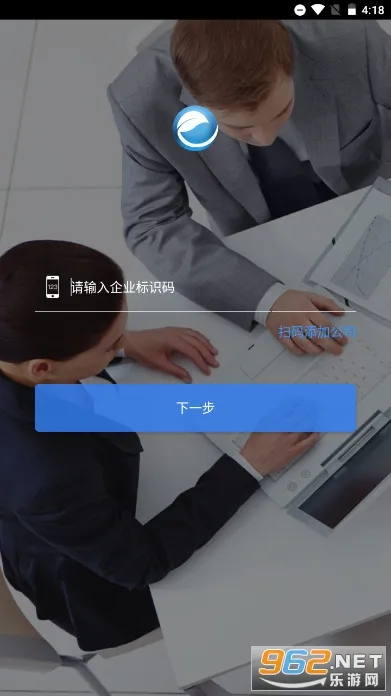 E��ͨPLUSv1.2.4.0.109_release �ֻ���