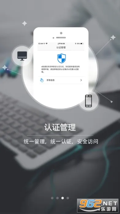 E��ͨPLUSv1.2.4.0.109_release �ֻ���