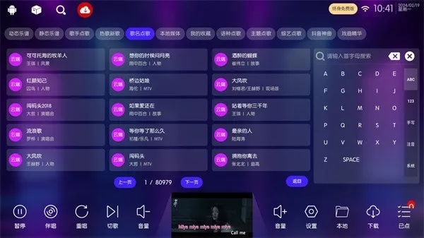 iktv���������Ȩ��v80.3.0 �ٷ�����