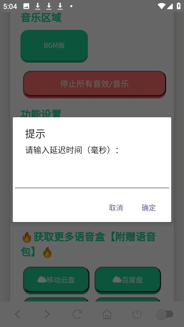 ���Ѽ���������(��Ϸ��������)v1.02 ��Ѱ�