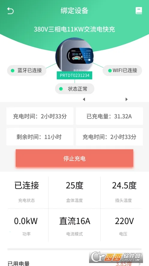 ��ŵ������Դ(���׮����ƽ̨)v1.1.32 ��Ѱ�