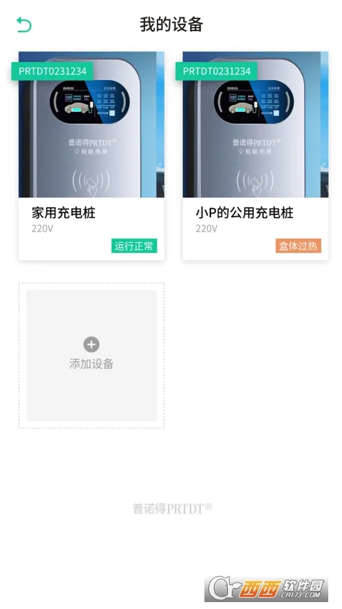 ��ŵ������Դ(���׮����ƽ̨)v1.1.32 ��Ѱ�