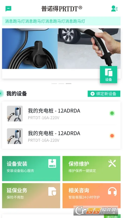 ��ŵ������Դ(���׮����ƽ̨)v1.1.32 ��Ѱ�