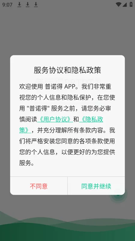 ��ŵ������Դ(���׮����ƽ̨)