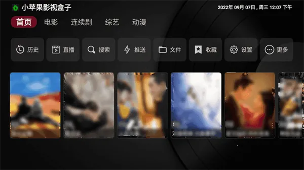 Сƻ��Ӱ�Ӻ���v1.5.5 �ֻ���