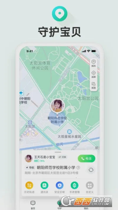 �ɳ�ͯ��2026�ٷ����°汾v1.0.2.2187 �ֻ���