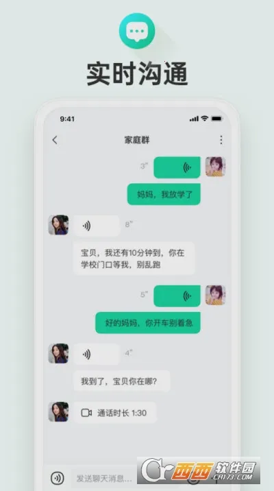 �ɳ�ͯ��2026�ٷ����°汾