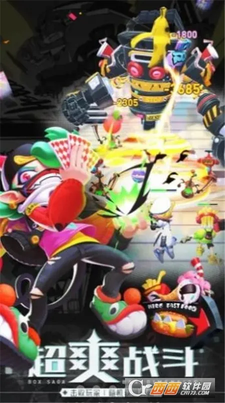 �д�Ԫ(���湺��ƽ̨)v1.2.1 �ٷ�����