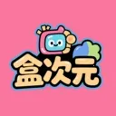 �д�Ԫ(���湺��ƽ̨)v1.2.1 �ٷ�����