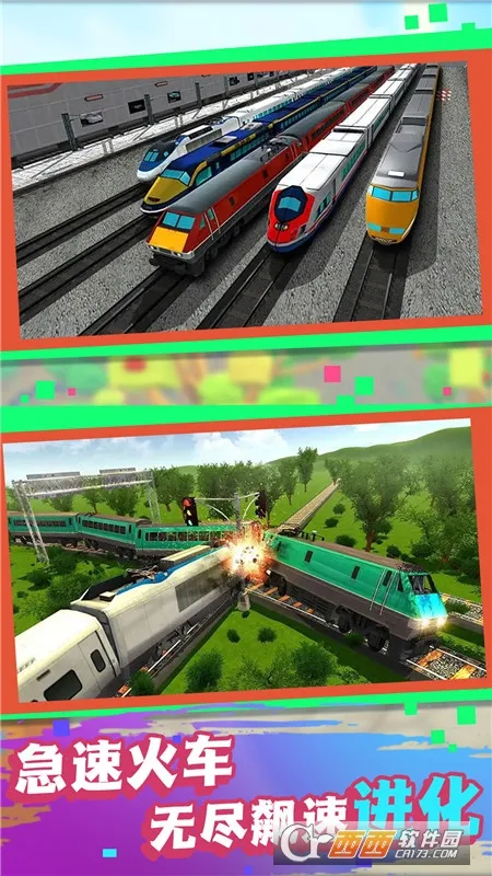 �����й�2026���ذ�װv4.6.25 �ٷ�����