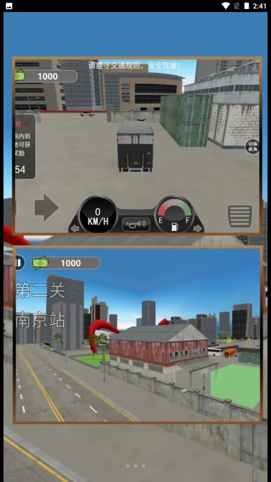 �����й�2026���ذ�װv4.6.25 �ٷ�����