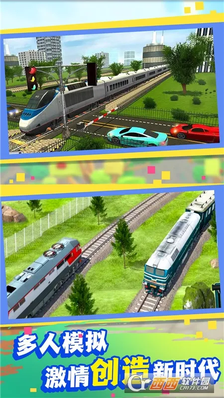 �����й�2026���ذ�װv4.6.25 �ٷ�����