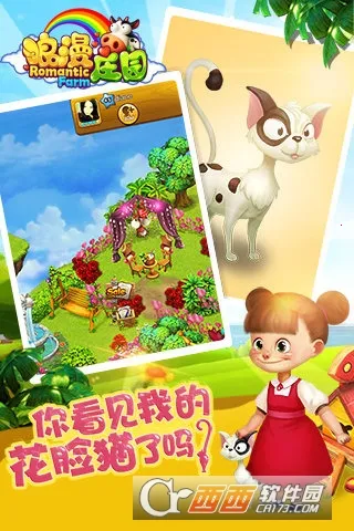 ����ׯ԰(ׯ԰ģ�⾭Ӫ��Ϸ)v2.2.5 �ٷ�����