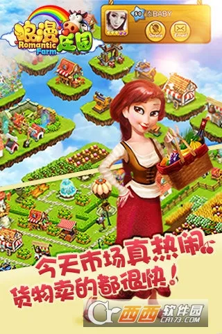 ����ׯ԰(ׯ԰ģ�⾭Ӫ��Ϸ)v2.2.5 �ٷ�����