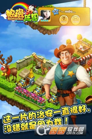 ����ׯ԰(ׯ԰ģ�⾭Ӫ��Ϸ)v2.2.5 �ٷ�����