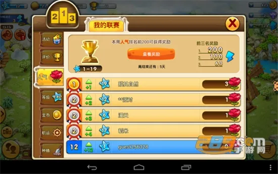 ����ׯ԰(ׯ԰ģ�⾭Ӫ��Ϸ)