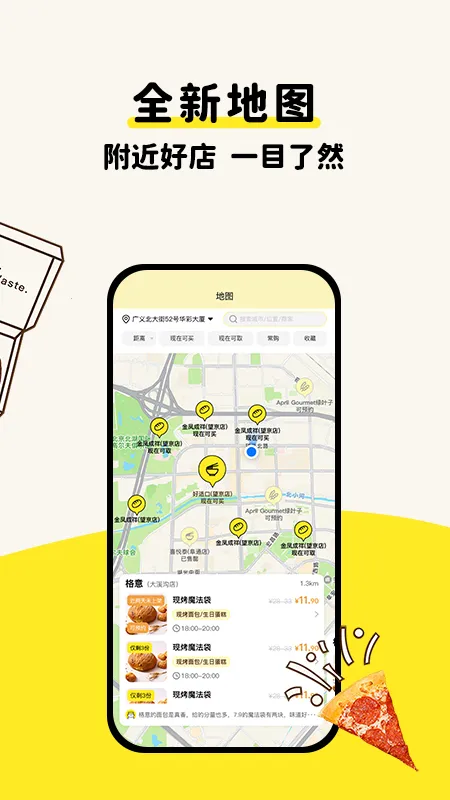 ϧʳħ����2026�ٷ����°汾v7.7.1 �ֻ���