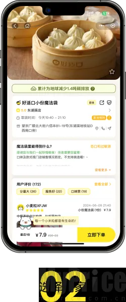 ϧʳħ����2026�ٷ����°汾