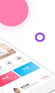 ��ҵ��һ��2026�ٷ����°汾v10.16.4 �ֻ���