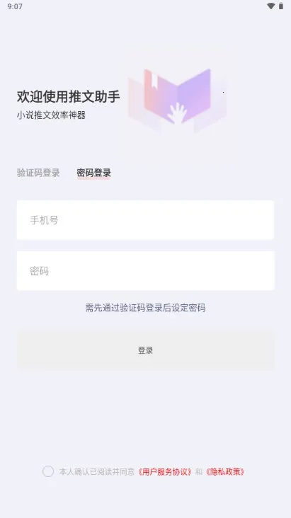 ��������2026�ٷ����°汾v5.9.3 �ٷ�����