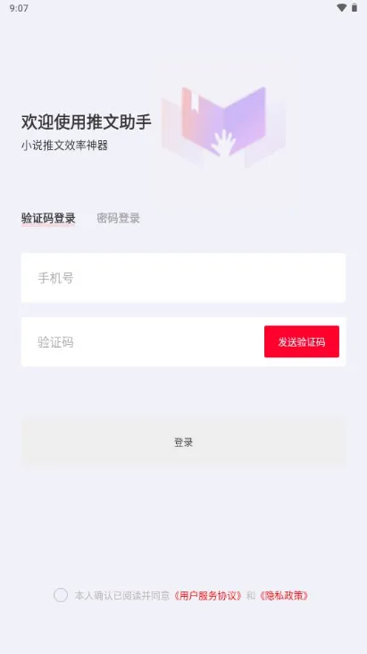 ��������2026�ٷ����°汾v5.9.3 �ٷ�����