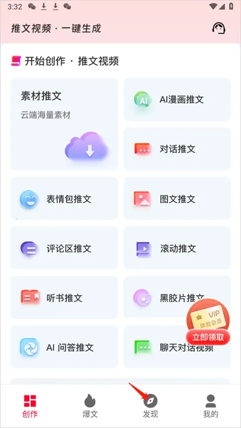 ��������2026�ٷ����°汾