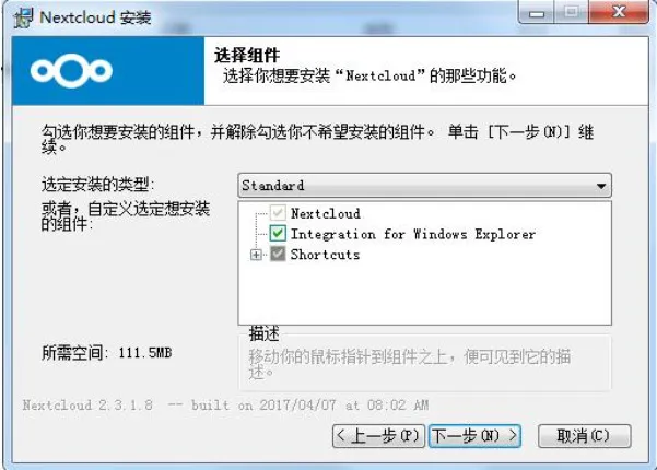 Nextcloud(˽����Э������)
