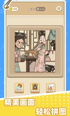 ƴͼ�����������ֻ���v1.0.0 �ٷ�����