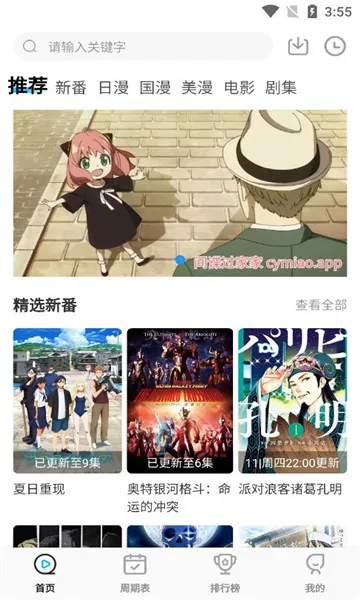 ��Ԫ������v5.8.28 ��׿��