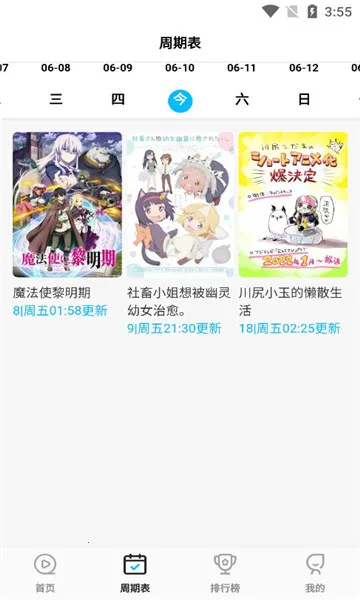 ��Ԫ������v5.8.28 ��׿��