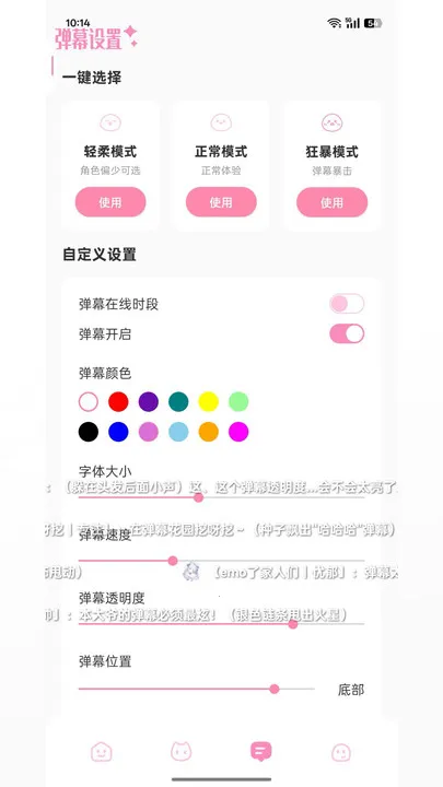 �����簲׿���ֻ���v3.8.5 �ٷ�����