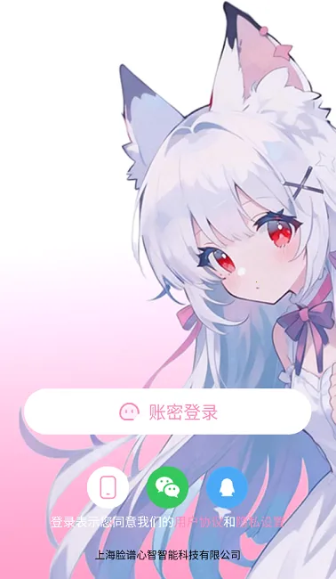 �����簲׿���ֻ���v3.8.5 �ٷ�����