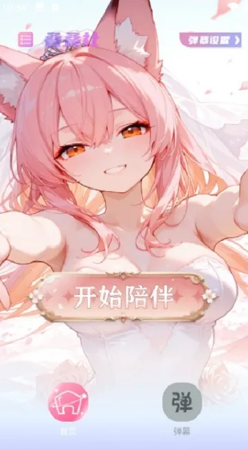 �����簲׿���ֻ���v3.8.5 �ٷ�����