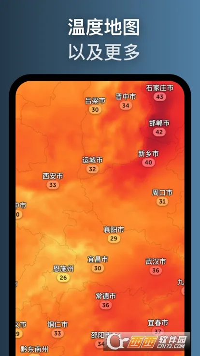 zoomearth�籩׷����v5.0.1 �ֻ���