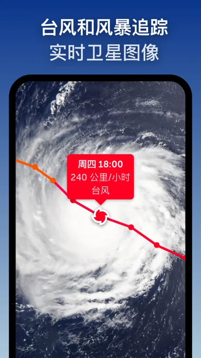 zoomearth�籩׷����v5.0.1 �ֻ���