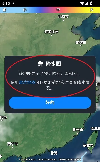 zoomearth�籩׷����