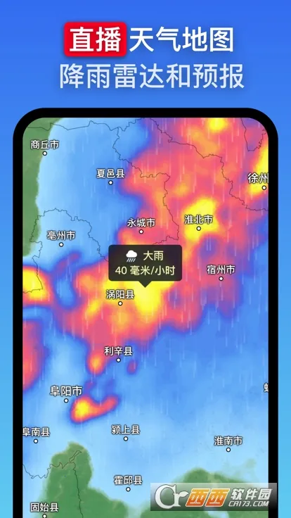 zoomearth�籩׷����v5.0.1 �ֻ���