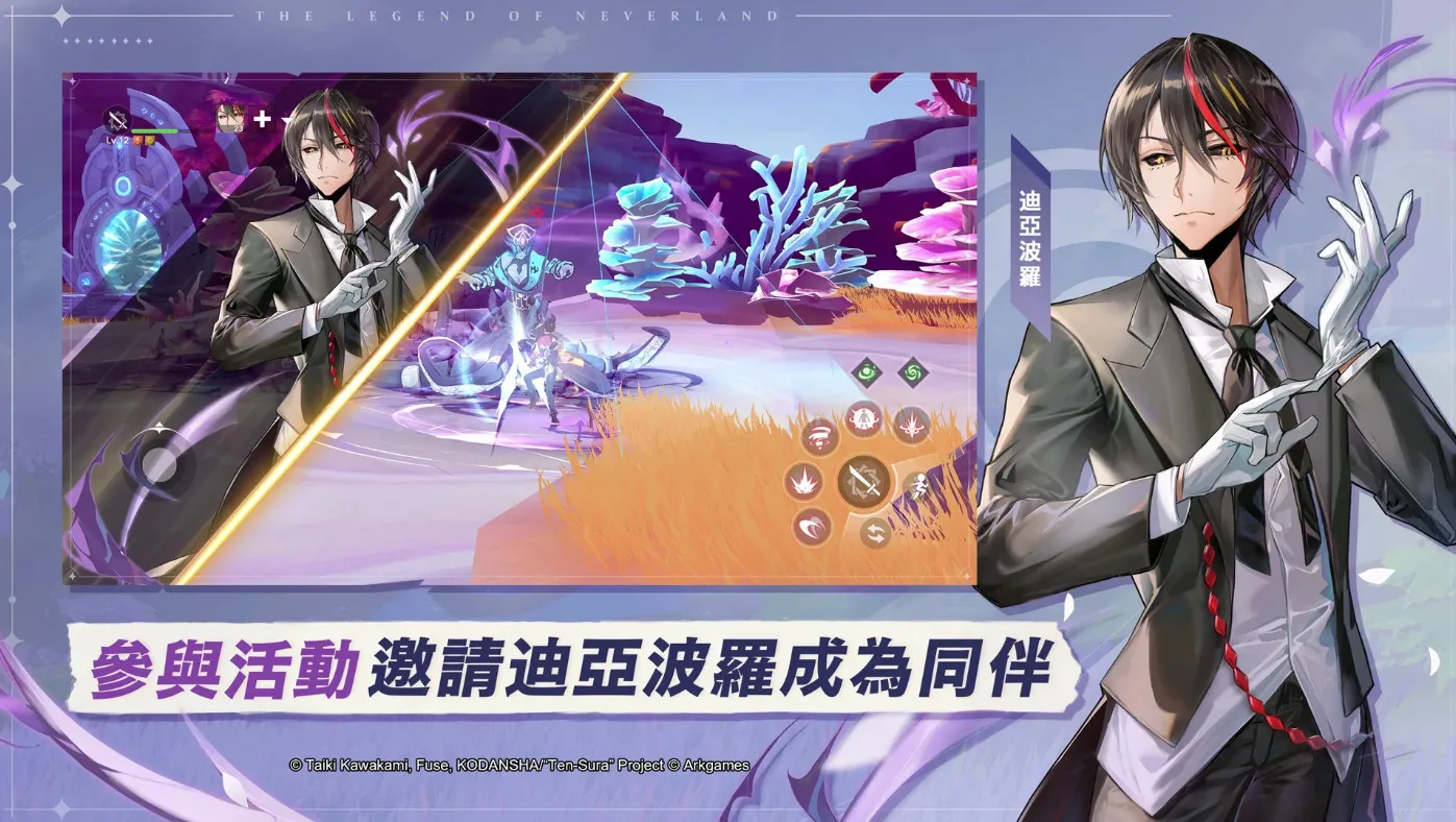 ��֮�λõ�������(����Ԫð����Ϸ)v1.22.25091909 �ֻ���