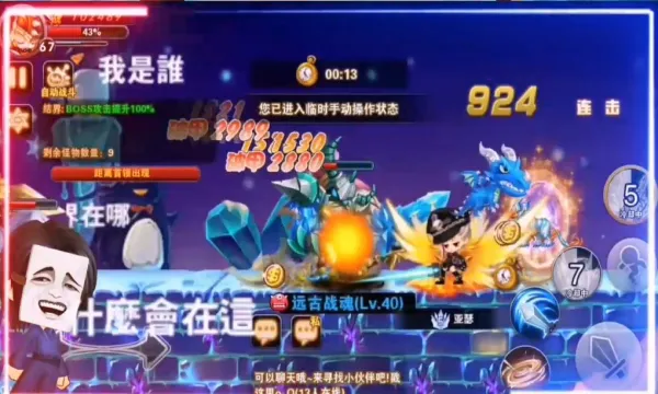 ĩ�մ�˵2026�ٷ�����v1.0.0 �ٷ�����