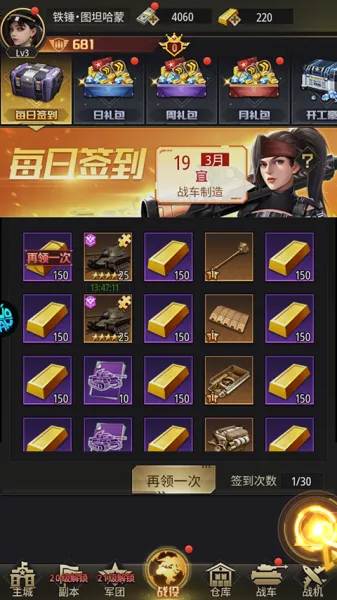 ĩ�մ�˵2026�ٷ�����