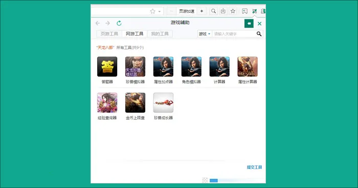 �����(���������)