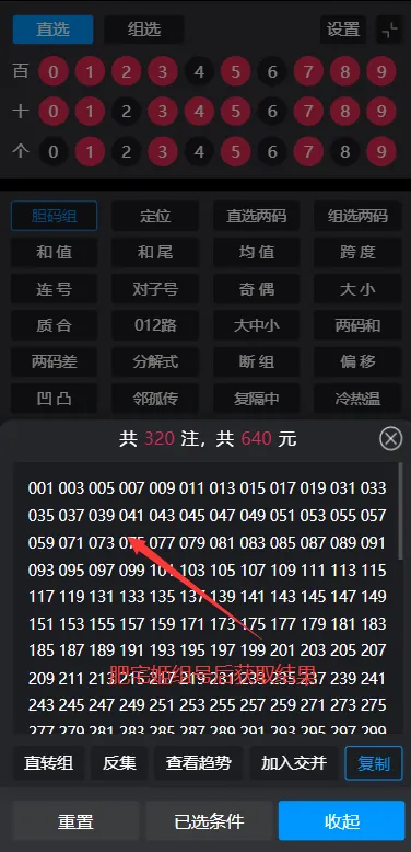 ��������ys3d��ˮ������v1.1.4_h ��׿��