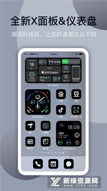 Widgets�ֻ�����С����(��Ƶ����С���)v2.5.1 �ֻ���