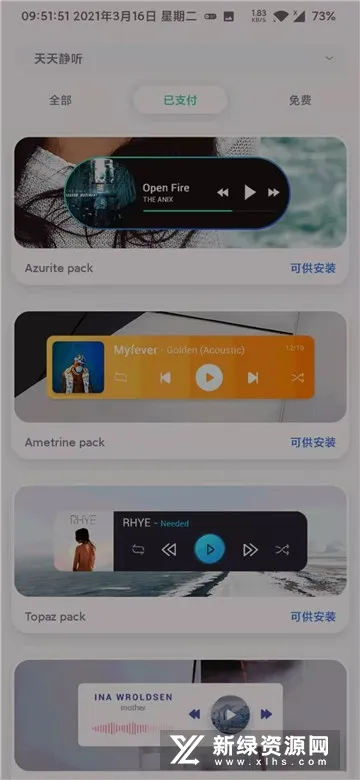 Widgets�ֻ�����С����(��Ƶ����С���)