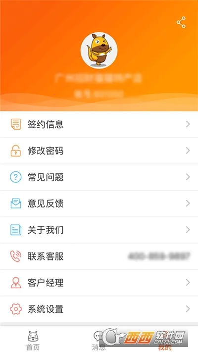 �ڴ���Ǯ�̻�2026�ٷ����°汾V3.9.3 �ٷ�����