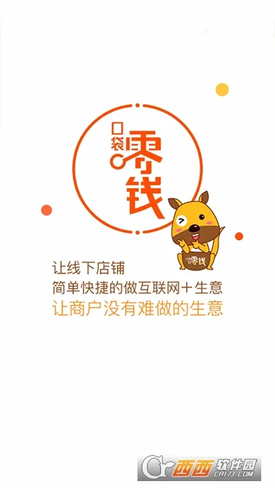 �ڴ���Ǯ�̻�2026�ٷ����°汾V3.9.3 �ٷ�����